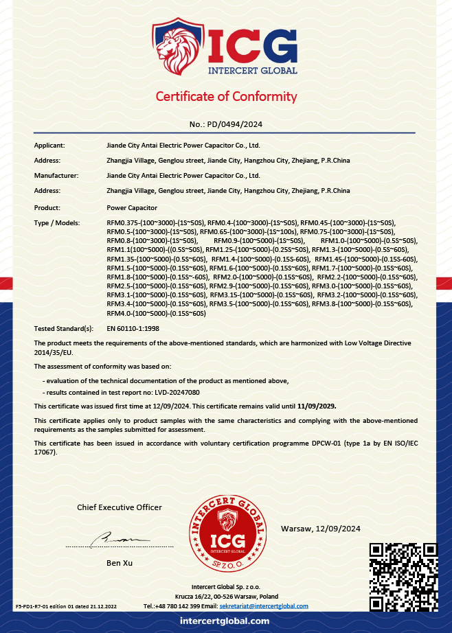 Jiande Antai Power Cypitor Co., Ltd.